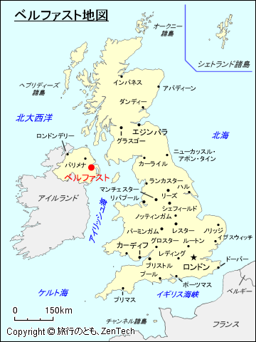 ヨーロッパ ホテル ベルファーストEuropa Hotel