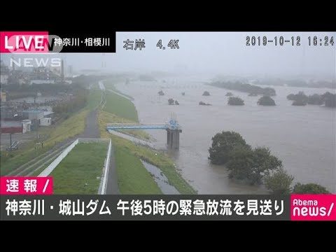 ライブカメラ – 小山田川沿岸土地改良区