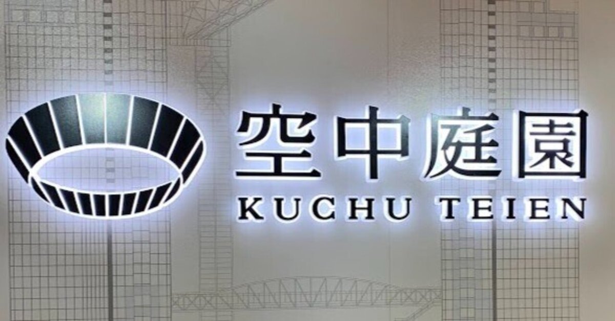 小泉今日子、4年ぶりの主演作「空中庭園」を語る : 映画ニュース - 映画.com