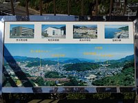 中尾城公園長与町ホームページ