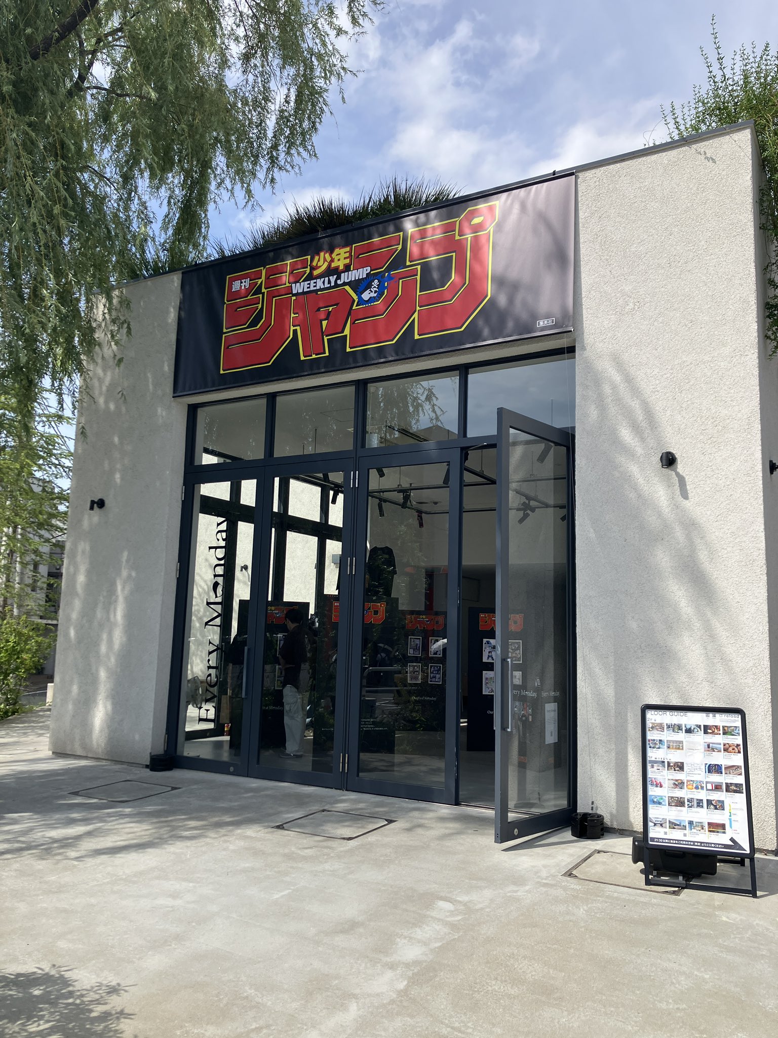 2024年ジャンプ35号感想 読切『ヒロアカスピンオフ CONNECT