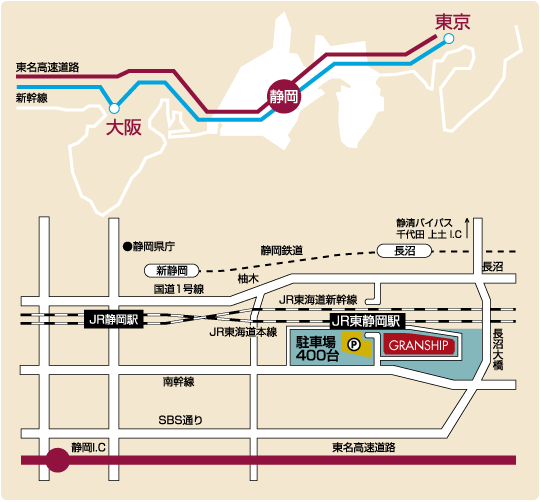 清水と東静岡駅周辺建設中＠静岡