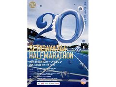 Dog Shelter譲渡会 in 中目黒公園祭