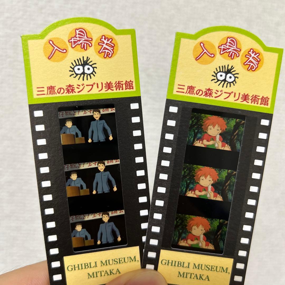 三鷹の森ジブリ美術館 使用済みチケット ジブリ美術館の入場チケットの購入方法
