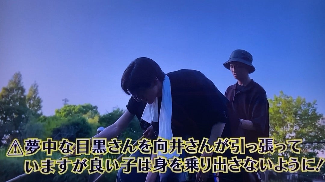 SnowManめめの好きなザリガニ釣り対決で大騒ぎスノーマン目黒蓮向井康二shorts - YouTube