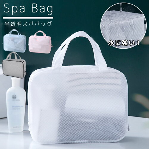 旅行 コスメ 無印良品