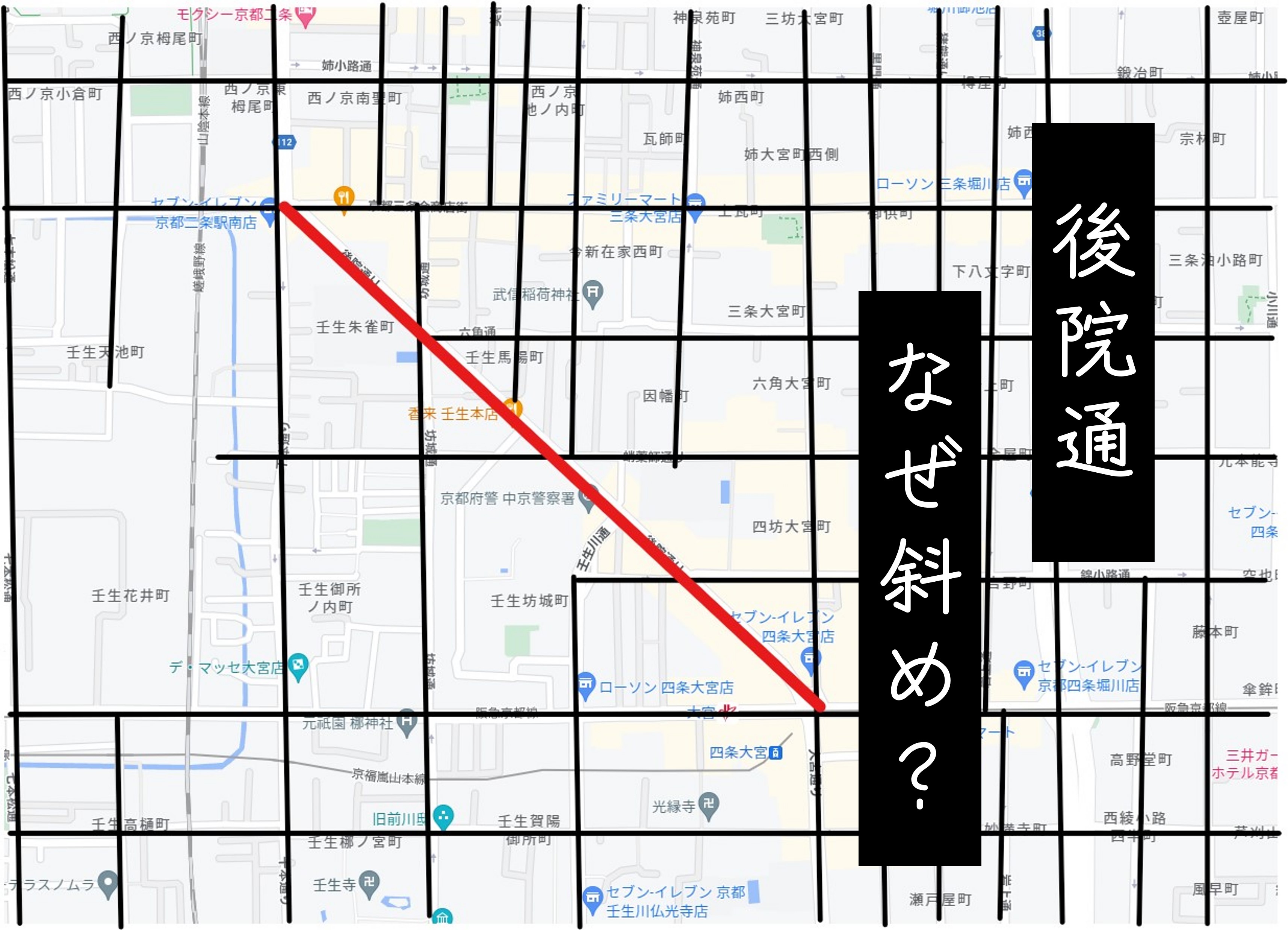 地図はよみもの 見比べて楽しむ！ 東西で様相異なる日暮里、札幌・京都・奈良「碁盤の目」の違いさんたつ