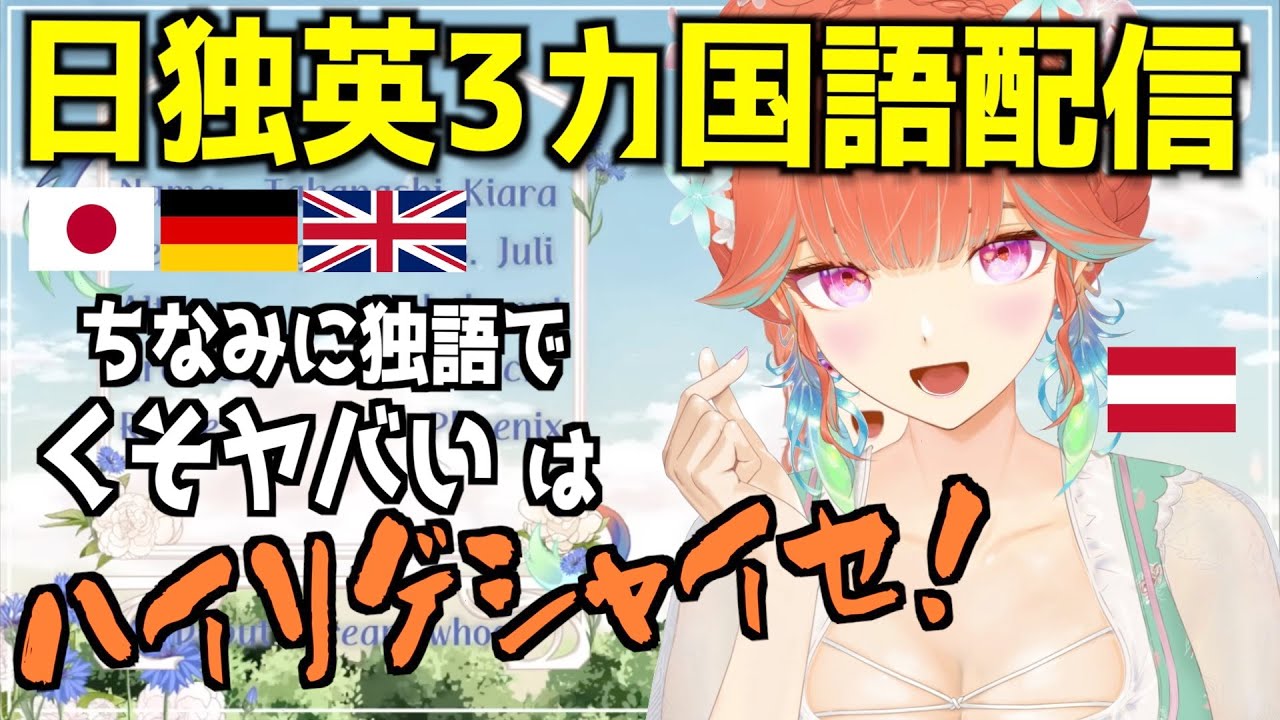 FGO 殺生院キアラのスキル・宝具と評価AppMedia