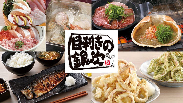 セブン‐イレブン中野坂上駅前店 中野区中央エキテン byGMO