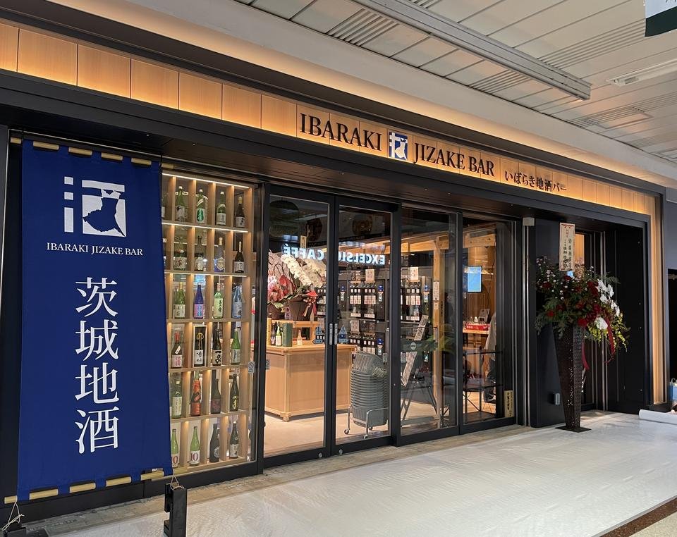 茨城県立水戸第三高等学校