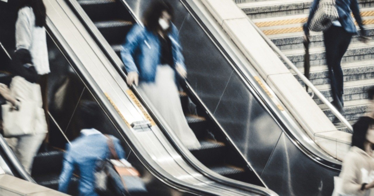 エスカレーターの事故から考える歩行禁止の是非株式会社レスキューナウ