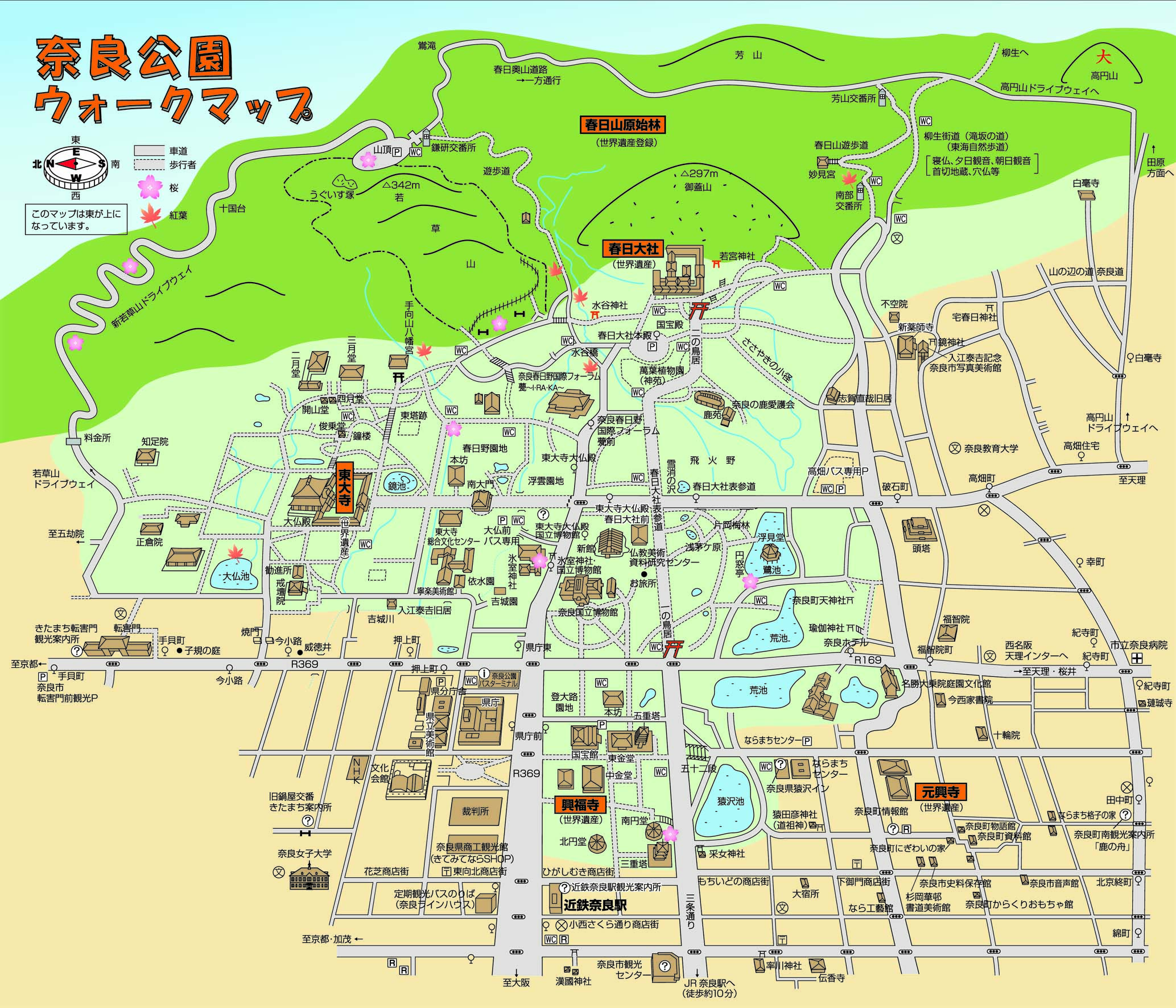奈良県 春日大社・東大寺あるく・あるけるマップ＆ニュース-観光あるき地図