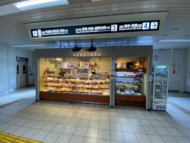 竹田駅 ホームメイト