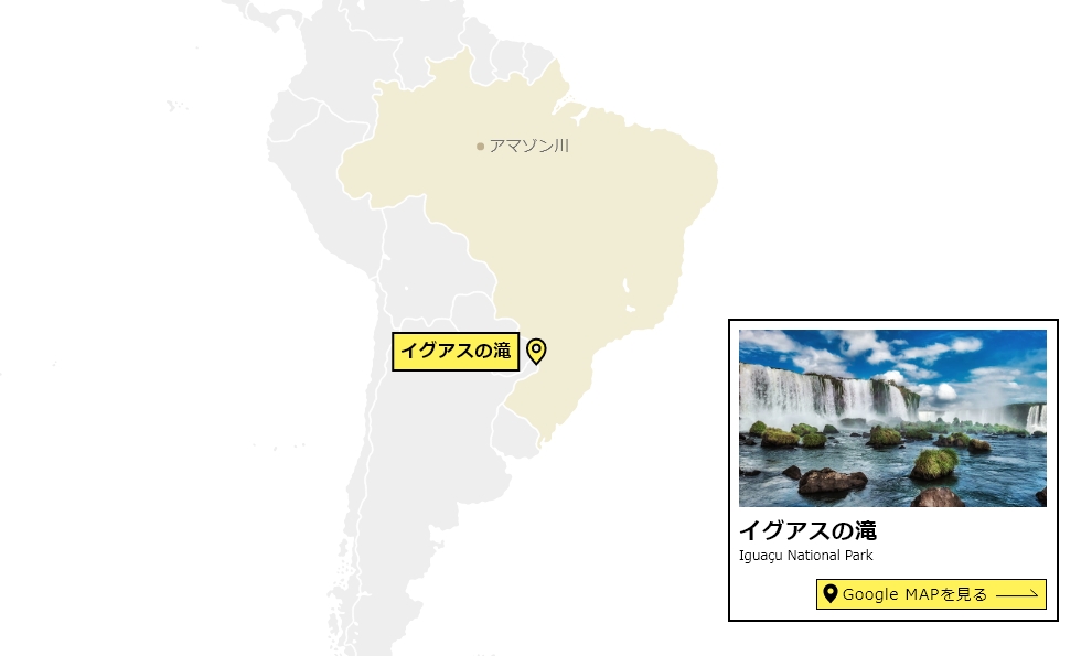 プエルトイグアスからイグアスの滝 ブラジル側 行き方と国立公園攻略法まとめみんなで世界一周計画世界一周の行き方 やおすすめスポット配信中！旅仲間も募集中です