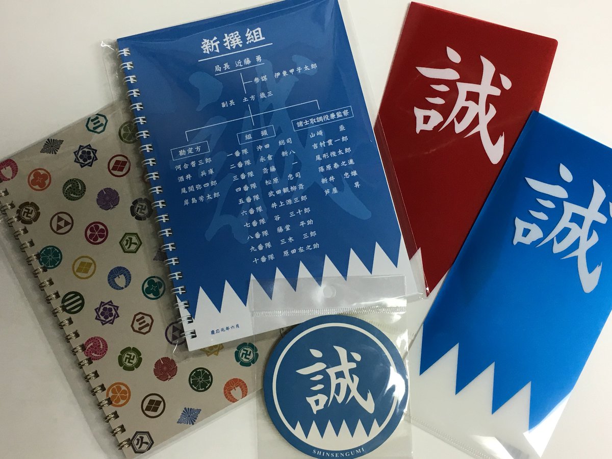 2025年最新 五稜郭 土方歳三の人気アイテム -