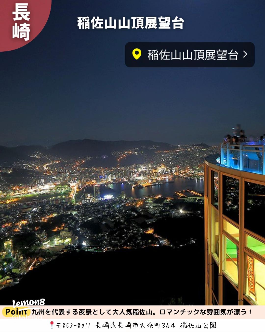 福岡の夜景11選！ディナーやドライブにぴったりなスポットをご紹介aumo アウモ