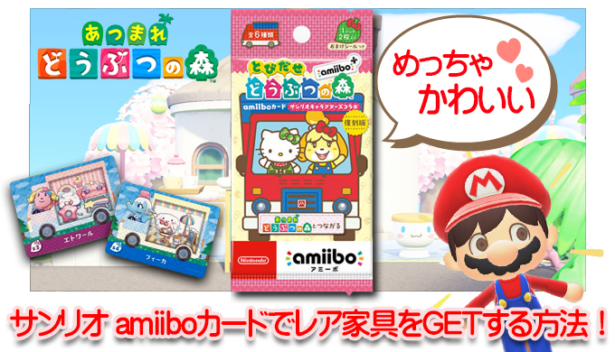 ハッピーホームで20万点！庭はギリシャの島風に！ あつ森- かてもすの日記