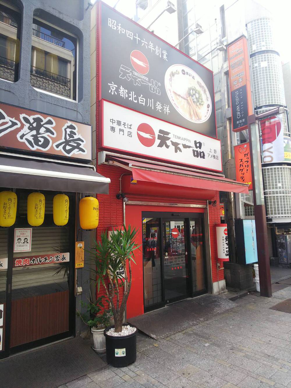 上野アメ横商店街公式サイト