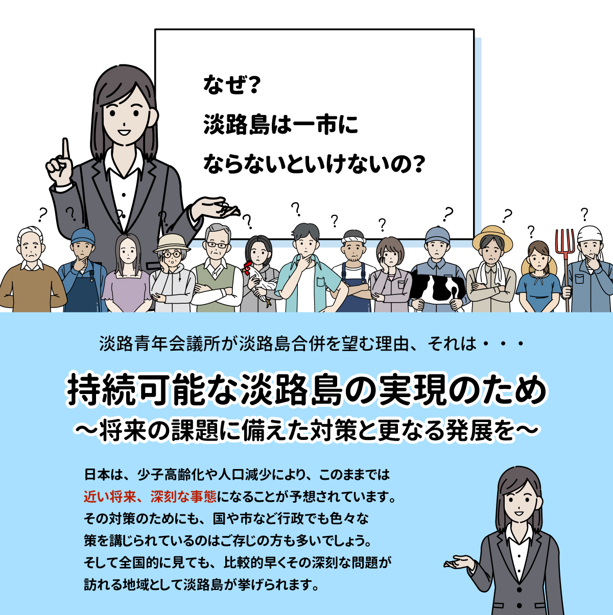 いよいよ明日、6月7日 土 にわんぱく相撲 第30回記念大会 淡路場所