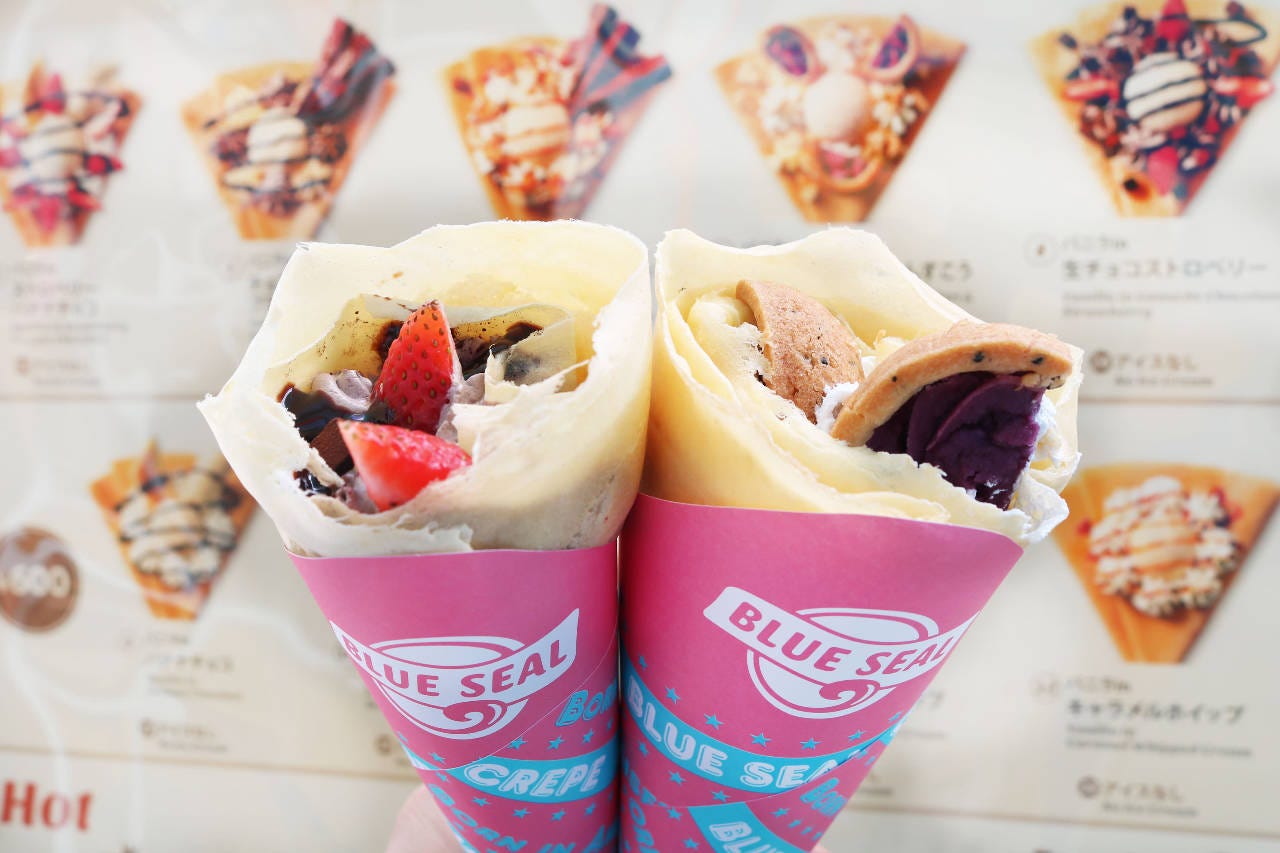 夜空にアイス 美らブルー - 宮古島市