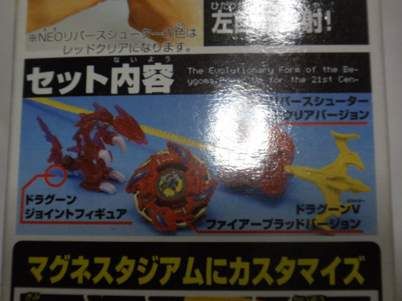 トイザらス・ベビーザらス 公式 on X: