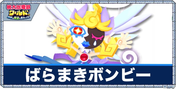 2025年 CNタワー -