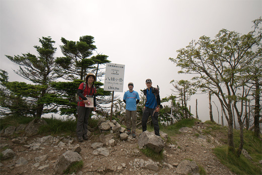 関西 奈良の山毎日山の旅・登山ツアー 関西・大阪発