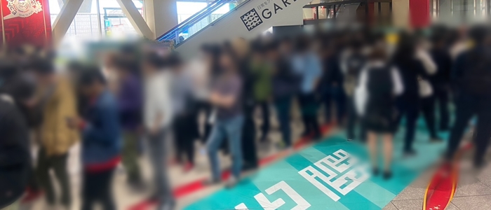 新!ガーデン西浦和P-WORLD