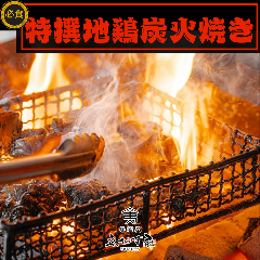 鎌倉goodspotコスパ大優勝！海鮮料理店藤沢エリア：魚や 翻車魚丸 まんぼうまる神奈川県藤沢市鵠沼石上1-13-10☆ボリュームのある魚介料理がいただける🐟✨