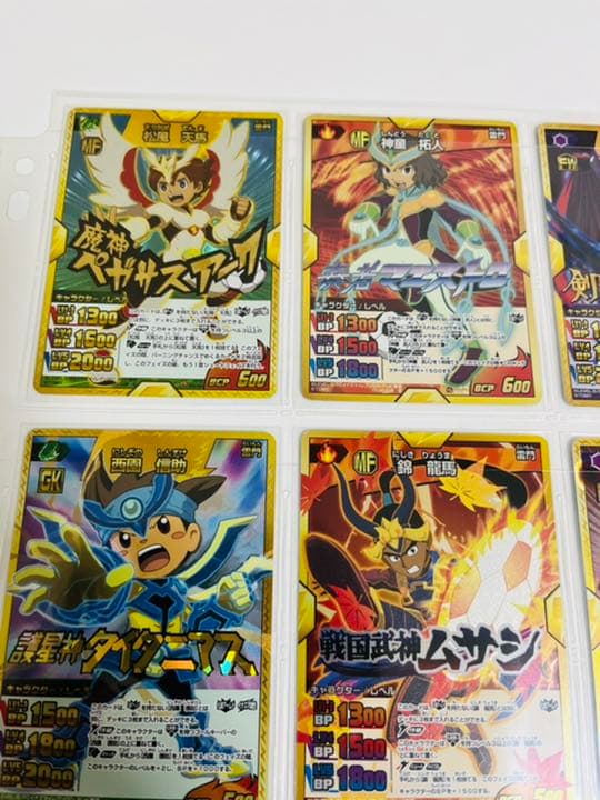 イナズマイレブン カード 化身アームド