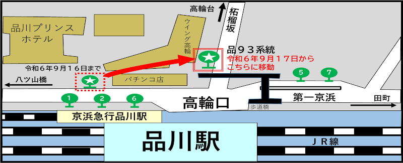 品川駅港南口の行き方は？改札内のコインロッカー情報まで解説JREメディア
