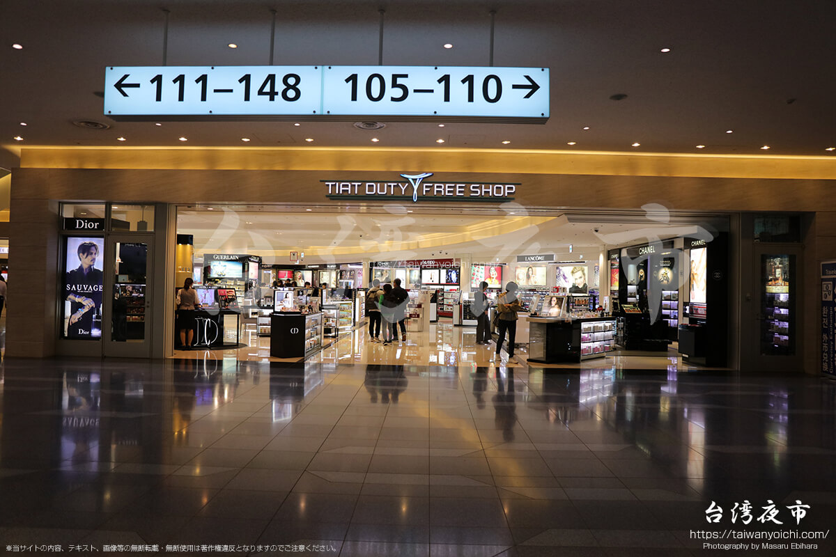 羽田空港出国後エリアで買い足したい！海外に暮らす友人へのプラスワン土産TABIZINE～人生に旅心を～