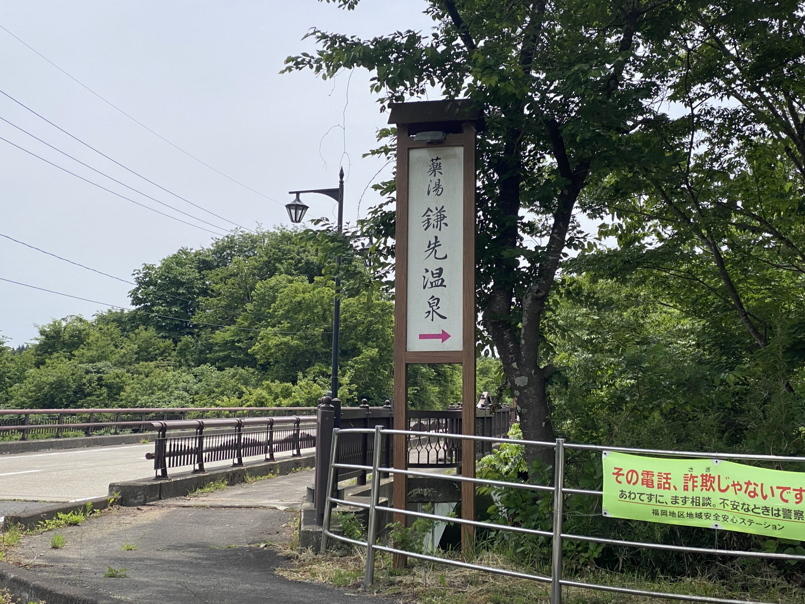 時音の宿 湯主一條 宿泊予約