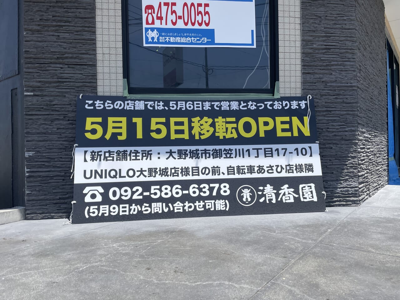 大野城市立大野中学校最近の記事はこちら5月31日 水プール掃除