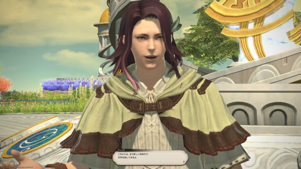 FF14漫画 「オシュオンとリムレーンとお魚」神話上での十二神絵日記！HimaBami