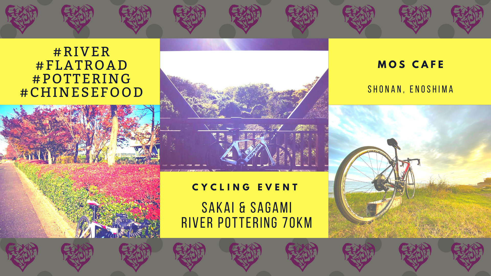ひらつかLaLaぽた 冬だからこそ行きたくなる、平塚ゆるり自転車散策特集スルガ銀行 Dバンク支店