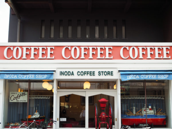 喫茶店老舗系 巡り - 西東京市めぐり