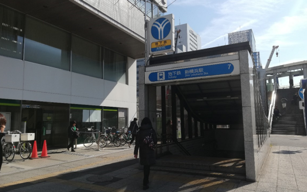 横浜駅東口地下広場内タクシー乗り場」 横浜市西区-タクシー乗り場-〒220-0011 の地図 アクセス 地点情報