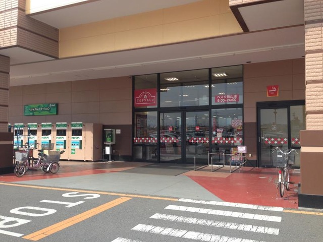 JINSベスタ狭山店TECTURE テクチャー