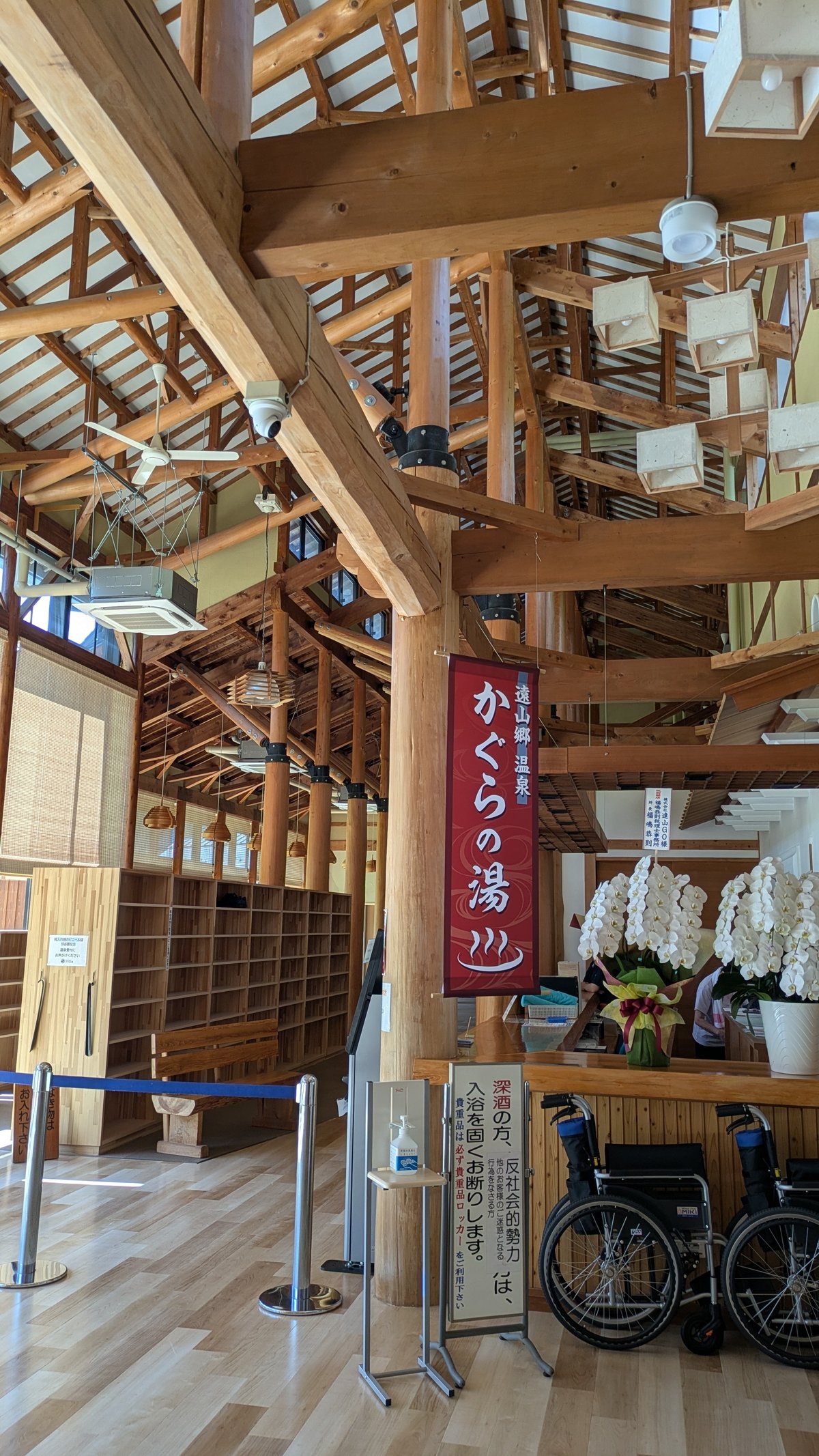 遠山郷 かぐら山荘・カフェ花野」 飯田市-FREESPOT-〒399-1311 の地図 アクセス