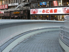 大阪難波ひっかけ橋は てこ と お好み焼き
