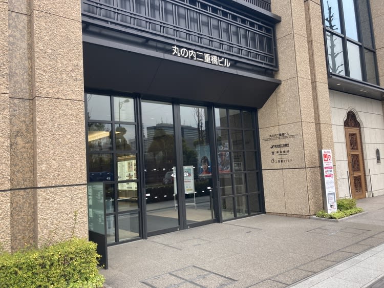 丸の内二重橋ビルのオフィスソリューションサーブコープ