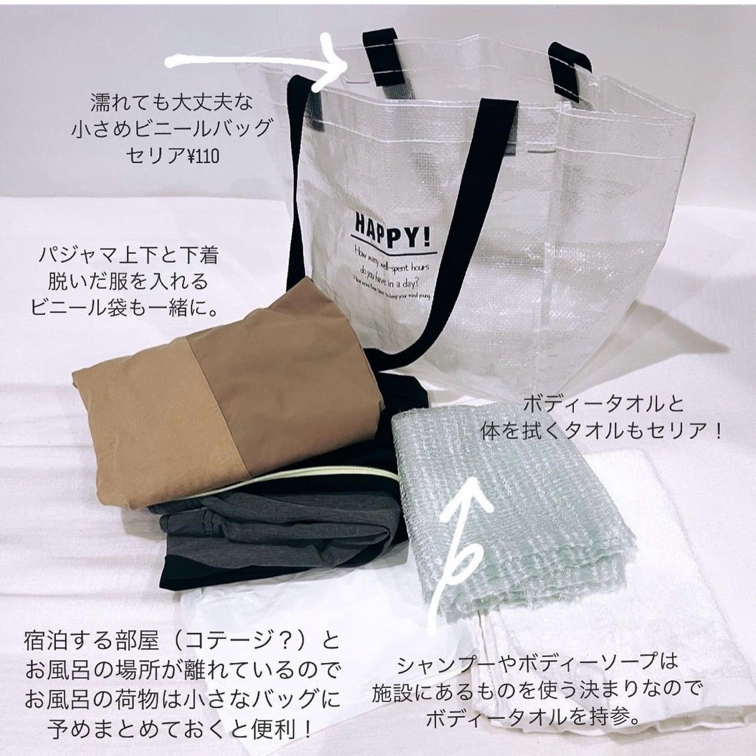 修学旅行に持っていくべき持ち物は？便利グッズやトラブル対策もセゾンのくらし大研究