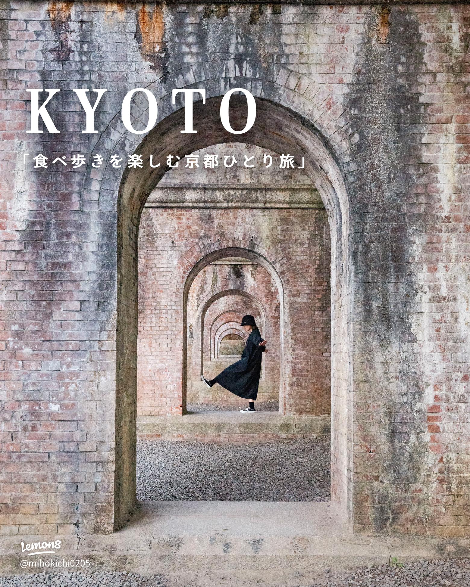 一人旅で行きたい、大人限定の温泉宿 関西編一休コンシェルジュ