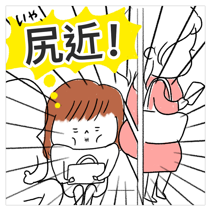 肩枕のイラスト特集