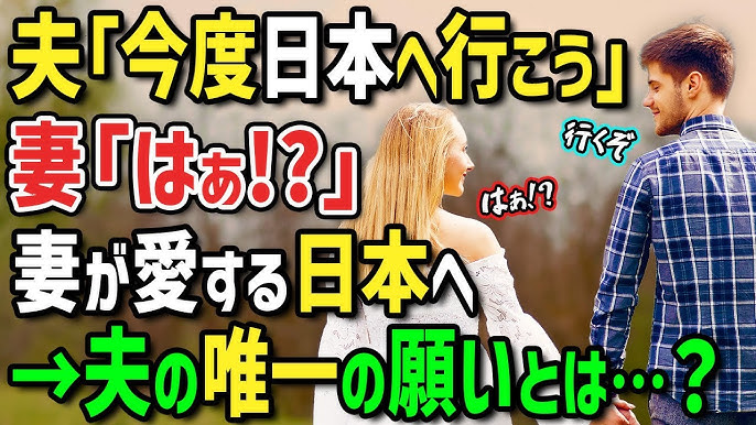 美食といえば 北海道🔥！外国人インタビュー海外の反応外国人観光客外国人インタビュー 日本食