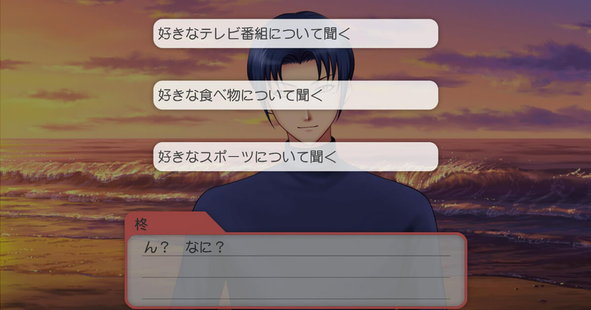 ときメモGS4 背景にタッチできる場所を紹介！特別会話や効果アップも