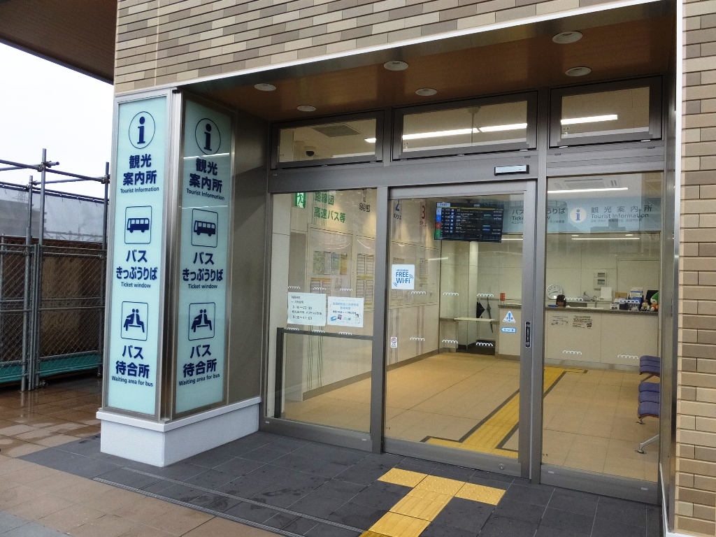 フォーポイント フレックス by