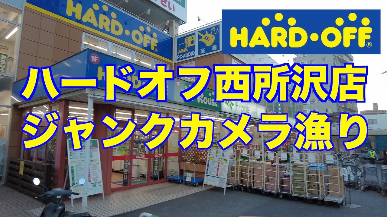 DOPPEL GANGERワンタッチテントHARDOFFオフモール オフモ