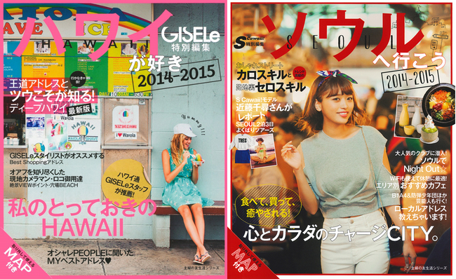 英国有力旅行雑誌「Wanderlust」に八戸エリアが掲載されましたVISITはちのへ